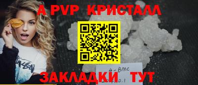 соль курить ск Нарткала