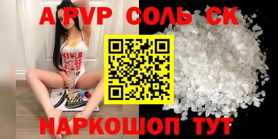 mdma Наро-Фоминск