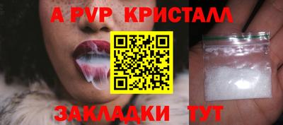 соль курить ск Нальчик