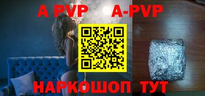 соль курить ск Нарткала
