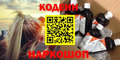 соль курить ск Нальчик