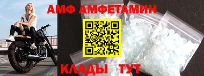 прущие грибы Новозыбков