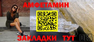 соль курить ск Нальчик