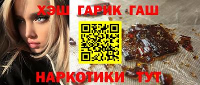соль курить ск Нальчик
