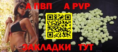амф Моздок