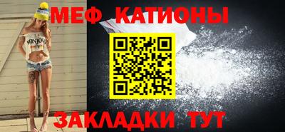 mdma Наро-Фоминск