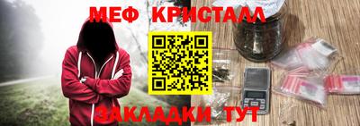мет Новокубанск