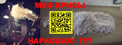 mdma Наро-Фоминск