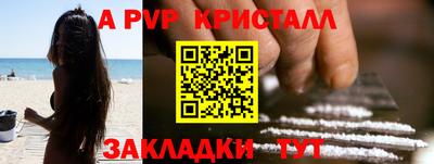 меф Можга