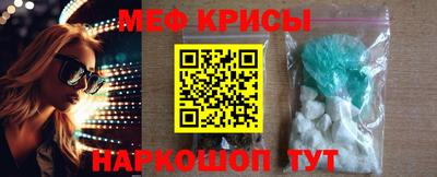 mdma Наро-Фоминск