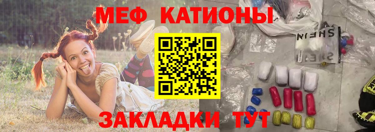 Меф  mega ONION  Вход с VPN  Янаул  Меф mephedrone  МЕФ 4 MMC 