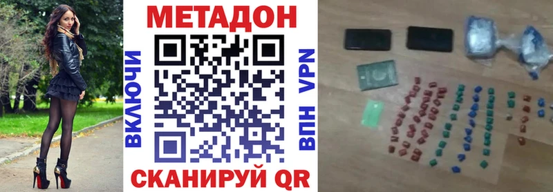 блэк спрут   Янаул  МЕТАДОН мёд 