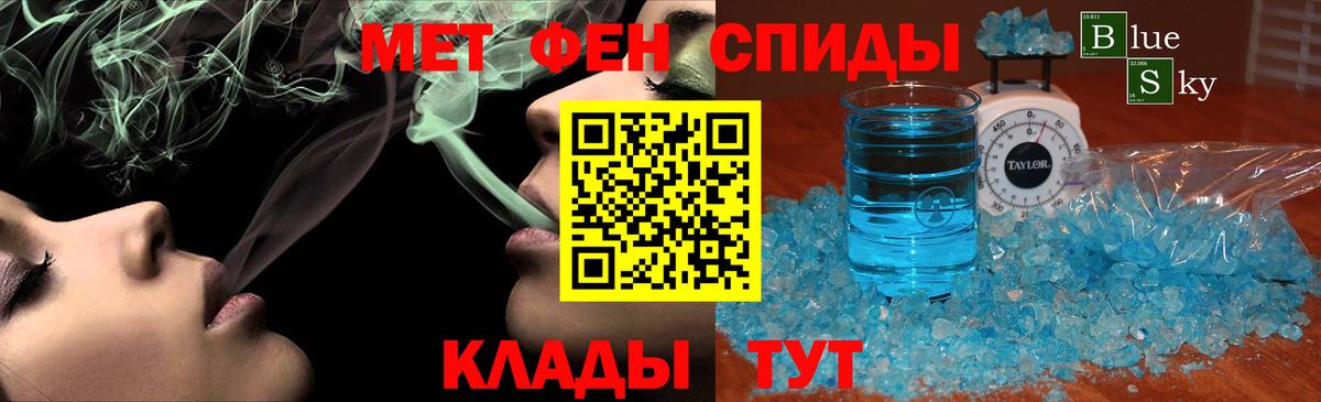 Метамфетамин винт  Метамфетамин винт  Вход с VPN  Янаул 