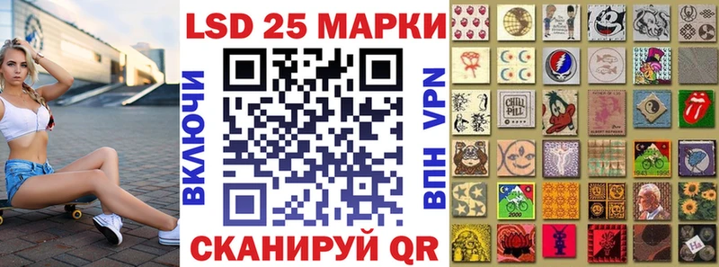сколько стоит  Янаул  Наркотические марки 1,5мг 