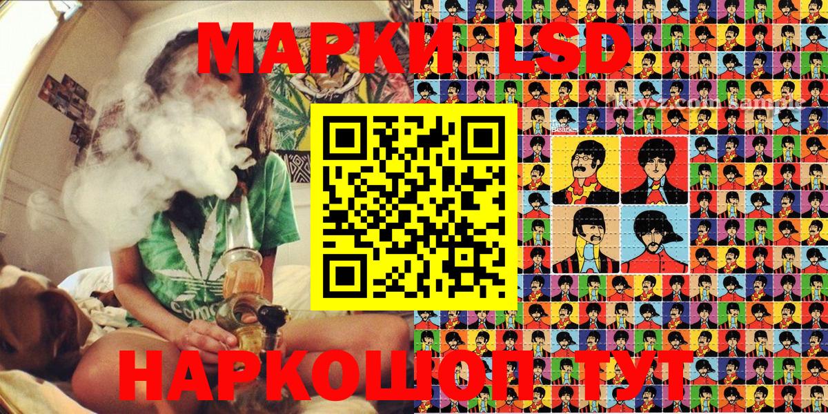 Марки N-bome 1,5мг  Вход с VPN  Марки N-bome 1,5мг  Янаул 