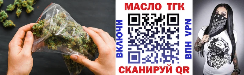 Дистиллят ТГК вейп  мориарти как зайти  Янаул  магазин продажи наркотиков 
